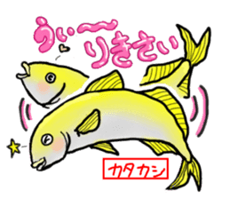 Okinawa'n Local fishes Sticker sticker #3776079