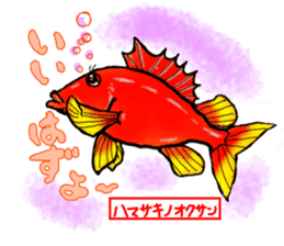 Okinawa'n Local fishes Sticker sticker #3776082