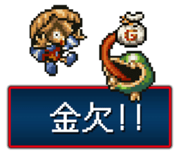 shiren the wanderer Lv2 sticker #3776131