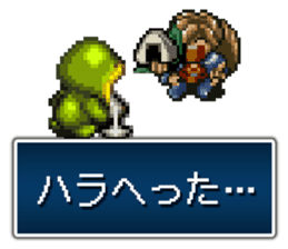 shiren the wanderer Lv2 sticker #3776132