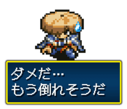shiren the wanderer Lv2 sticker #3776133