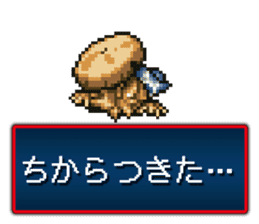 shiren the wanderer Lv2 sticker #3776134