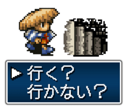 shiren the wanderer Lv2 sticker #3776135