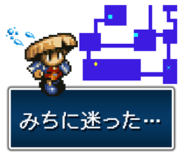 shiren the wanderer Lv2 sticker #3776136