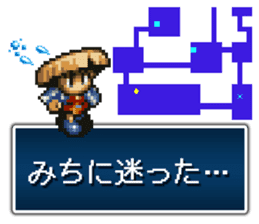 shiren the wanderer Lv2 sticker #3776136