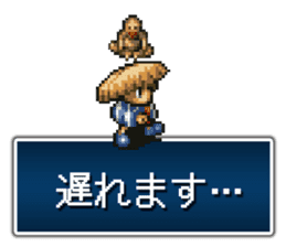 shiren the wanderer Lv2 sticker #3776137