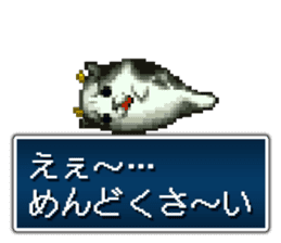 shiren the wanderer Lv2 sticker #3776141