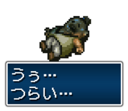 shiren the wanderer Lv2 sticker #3776144