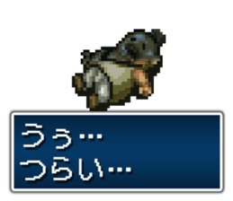shiren the wanderer Lv2 sticker #3776144