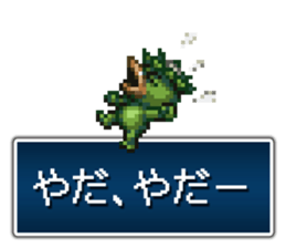 shiren the wanderer Lv2 sticker #3776148