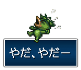 shiren the wanderer Lv2 sticker #3776148