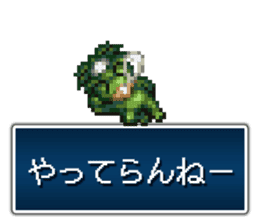 shiren the wanderer Lv2 sticker #3776149