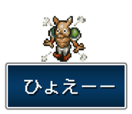 shiren the wanderer Lv2 sticker #3776152