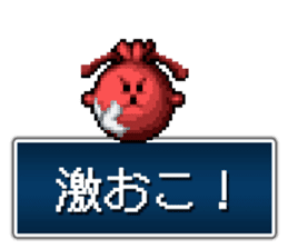 shiren the wanderer Lv2 sticker #3776154