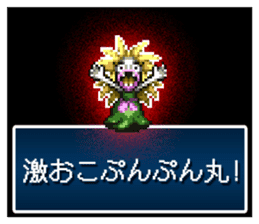 shiren the wanderer Lv2 sticker #3776155