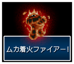 shiren the wanderer Lv2 sticker #3776156