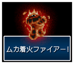 shiren the wanderer Lv2 sticker #3776156