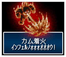 shiren the wanderer Lv2 sticker #3776157