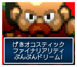 shiren the wanderer Lv2 sticker #3776158