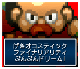 shiren the wanderer Lv2 sticker #3776158