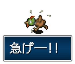 shiren the wanderer Lv2 sticker #3776160