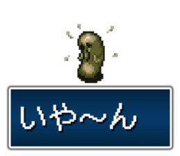 shiren the wanderer Lv2 sticker #3776163