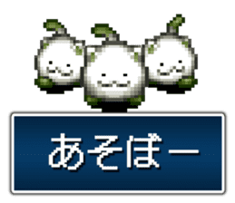 shiren the wanderer Lv2 sticker #3776165