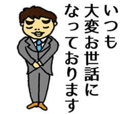 REAL ESTATE JAPAN sticker #3776168