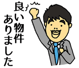 REAL ESTATE JAPAN sticker #3776169