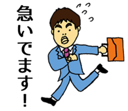 REAL ESTATE JAPAN sticker #3776172