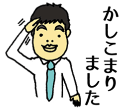 REAL ESTATE JAPAN sticker #3776174