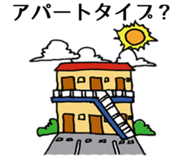 REAL ESTATE JAPAN sticker #3776177