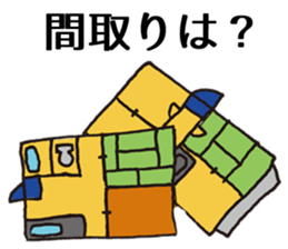 REAL ESTATE JAPAN sticker #3776181