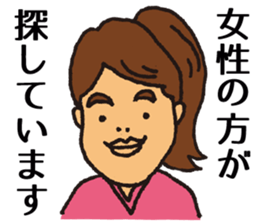 REAL ESTATE JAPAN sticker #3776184