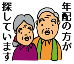 REAL ESTATE JAPAN sticker #3776186