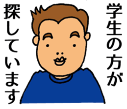 REAL ESTATE JAPAN sticker #3776187