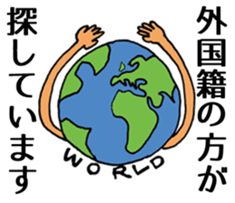 REAL ESTATE JAPAN sticker #3776188