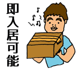 REAL ESTATE JAPAN sticker #3776190