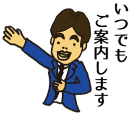 REAL ESTATE JAPAN sticker #3776198