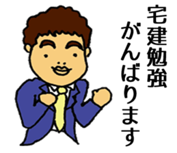 REAL ESTATE JAPAN sticker #3776203