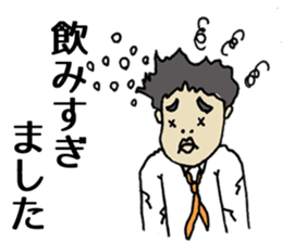 REAL ESTATE JAPAN sticker #3776206