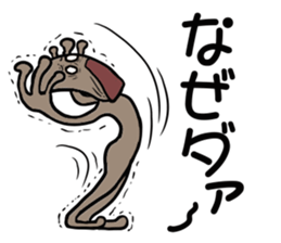 Boys rejoice alien 2 sticker #3776382