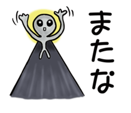 Boys rejoice alien 2 sticker #3776402