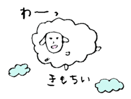 Sheep like the person sticker #3776410