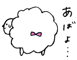 Sheep like the person sticker #3776412