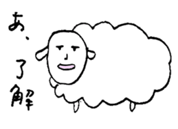 Sheep like the person sticker #3776413