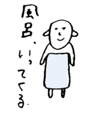 Sheep like the person sticker #3776422