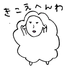 Sheep like the person sticker #3776438