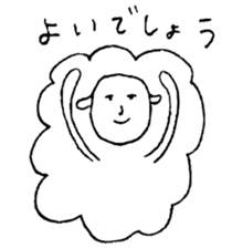 Sheep like the person sticker #3776442
