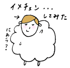 Sheep like the person sticker #3776445